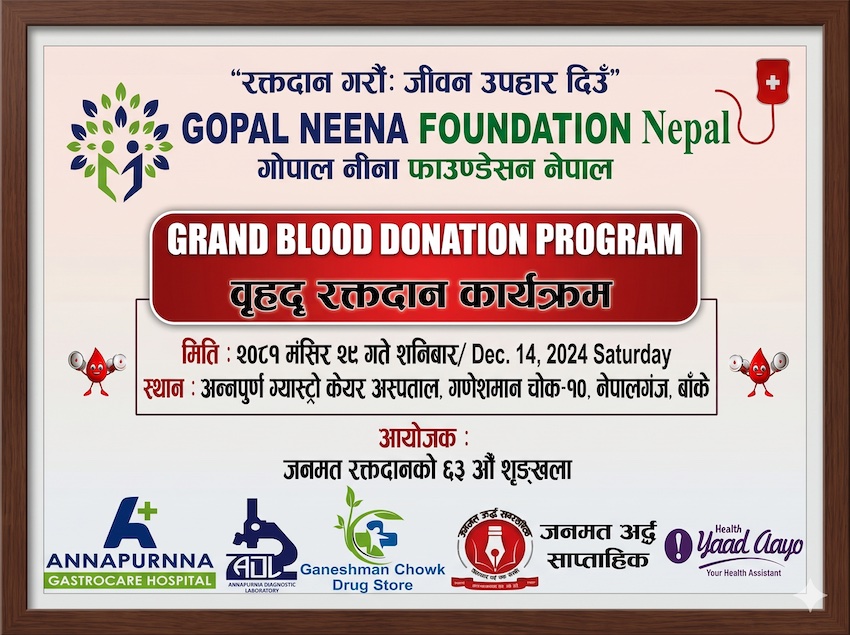 Grand Blood Donation Program Organized in Nepalgunj